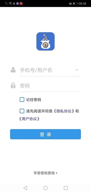 鸿富通最新版本