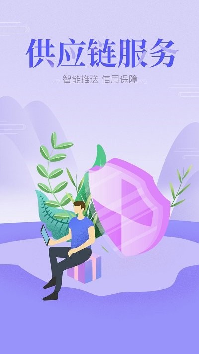 襄企云平台