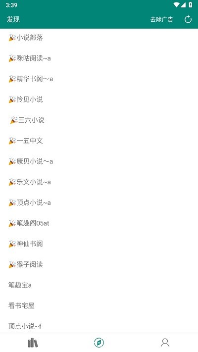 书海小说网