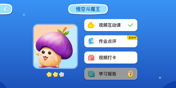 小蝌蚪編程啟蒙最新版