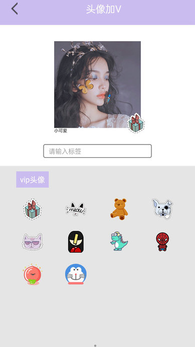 美顏美妝相機最新版本