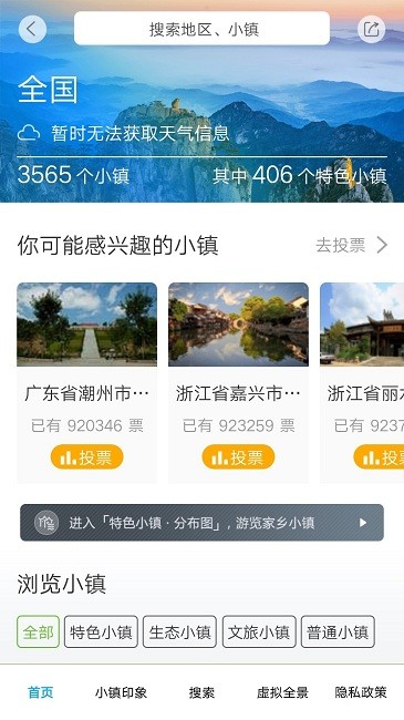 启迪历官方版