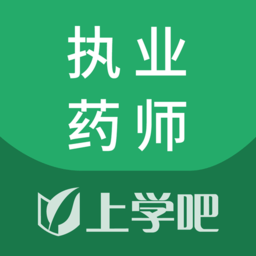 执业药师考试题库app