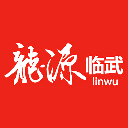 龍源臨武官方版
