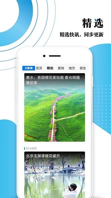 云黔南网