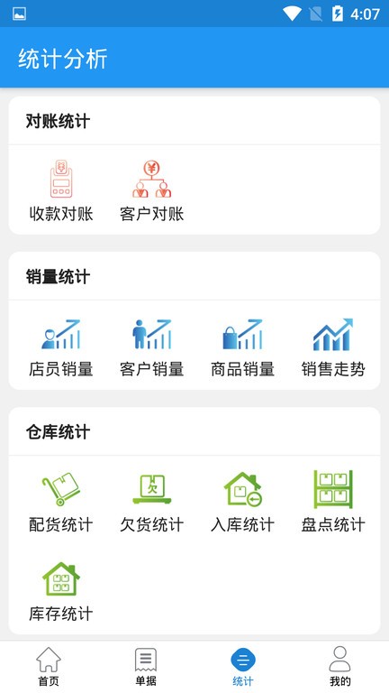 快售app