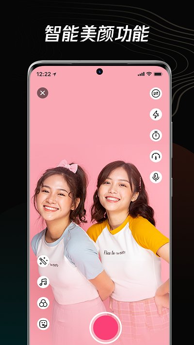 青木短視頻編輯器app