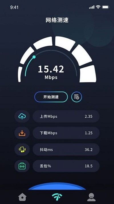 管理無線大師app