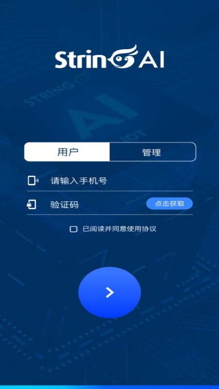 翠靈ai軟件