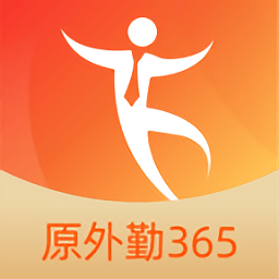 外勤365手機版app(更名勤策)