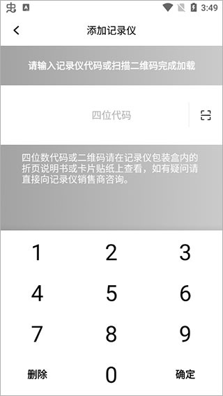 鈦馬星app手機端