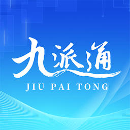 荊門九派通