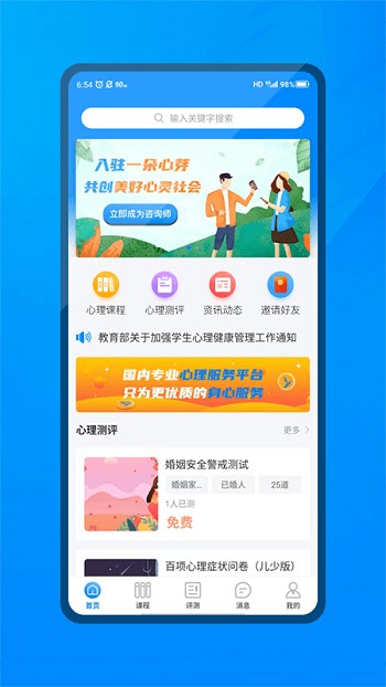 一朵心芽最新版