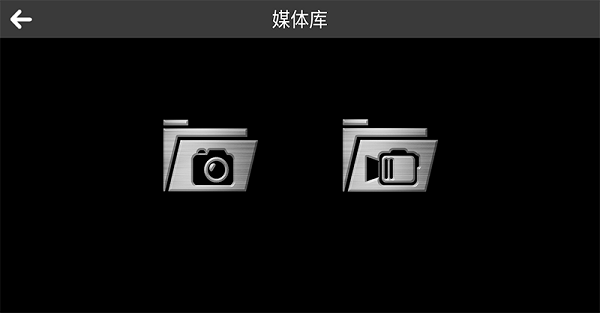 fpv dragon官方版