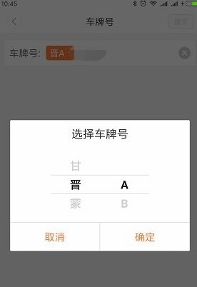 嘀嗒出行最新版本