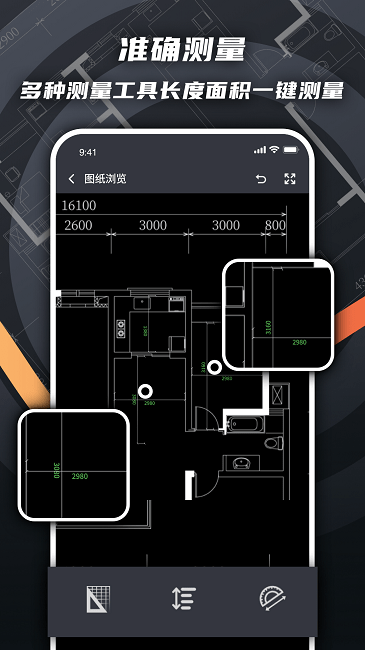 cad看图绘图软件