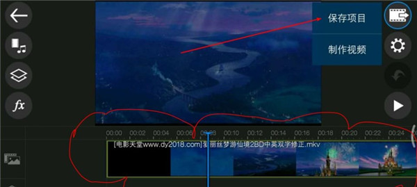 powerdirector威力導演手機版2024版
