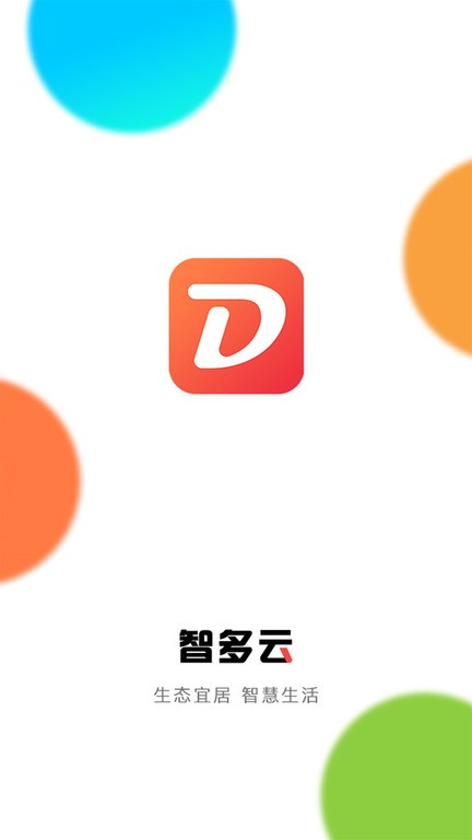 智多云社区平台