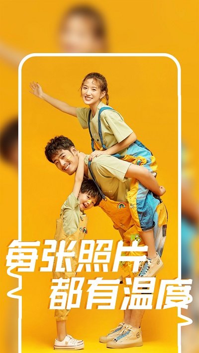 棉花in軟件(改名棉花相冊)
