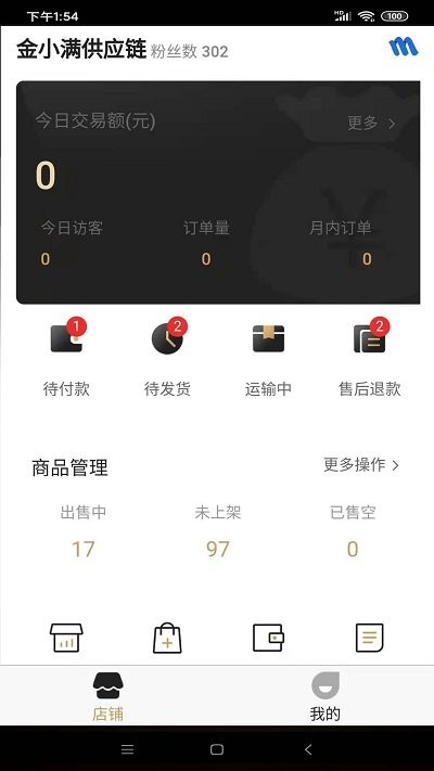 金小滿接單易平臺