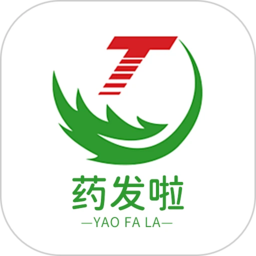 藥發啦軟件