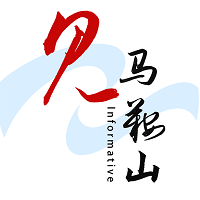 見馬鞍山app官方版 v3.1.1安卓版