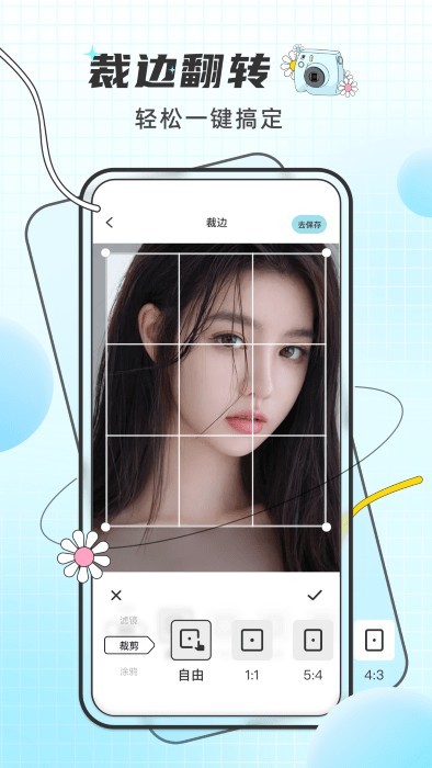 pixelme像素特效官方版