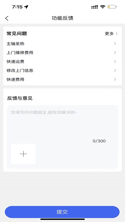 cncx急修軟件
