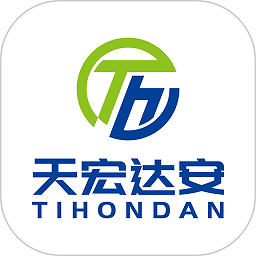 天宏達安app