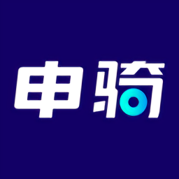 申騎官方版