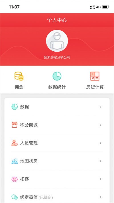 华策卓越软件