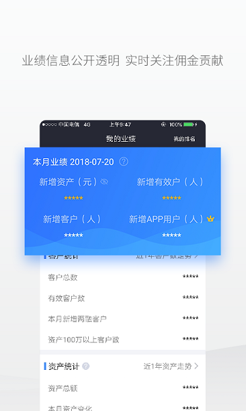 华林理财师app