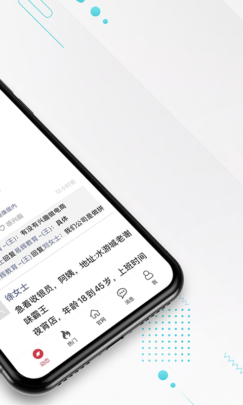 九一人才網(wǎng)企業(yè)版