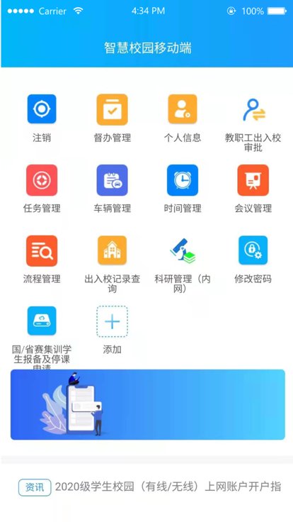 i黎大官方版