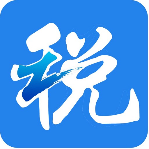 浙江稅務(wù)移動辦公