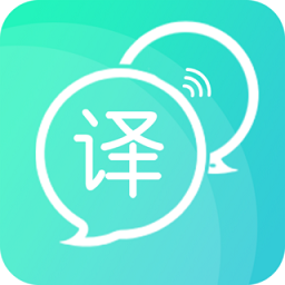 拍照翻譯全能王app