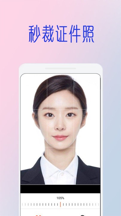 全能美甜萌拍相機軟件