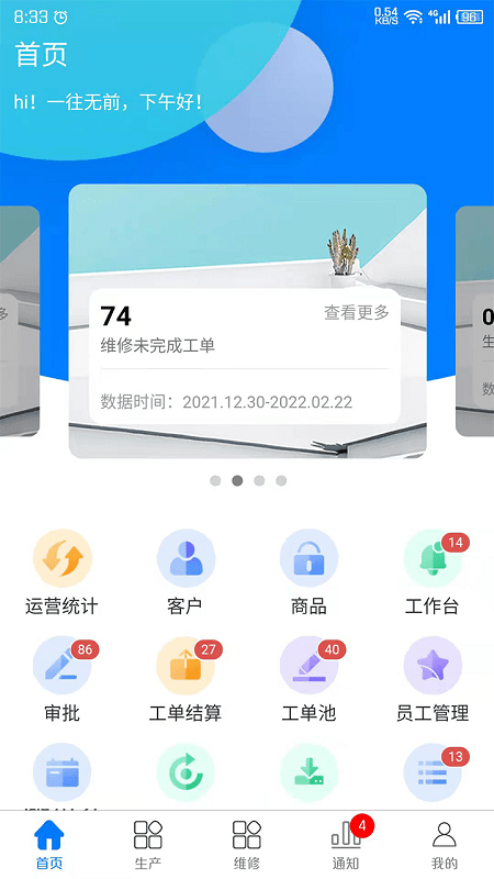 云链码软件