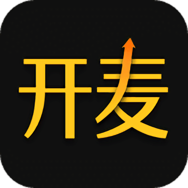開麥掌柜手機版