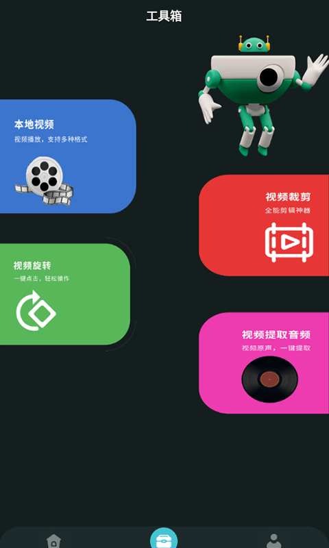 鲸鱼视频播放器app