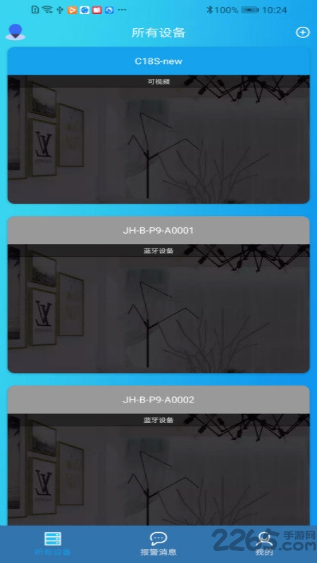 idoor手機版