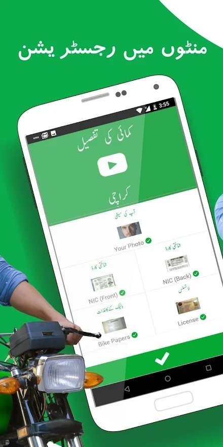 bykea partner app