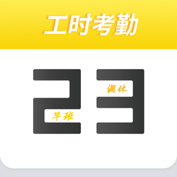 小釘記考勤app v1.0.10安卓版