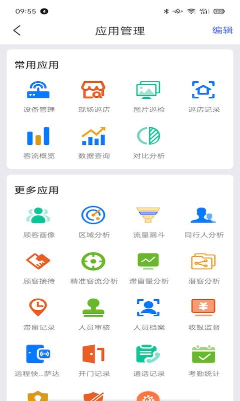 大华云睿app