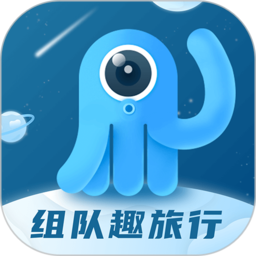 墨魚(yú)旅行官方版 v4.25.0.0安卓最新版安卓版