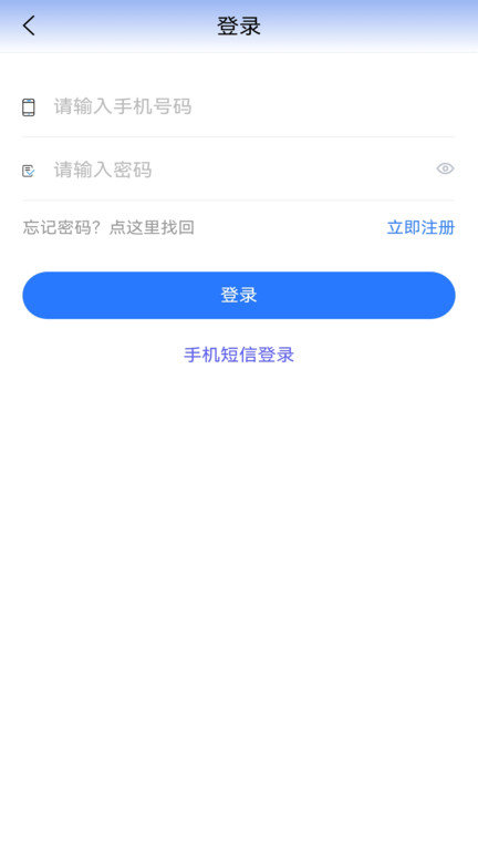 貴州醫保服務平臺