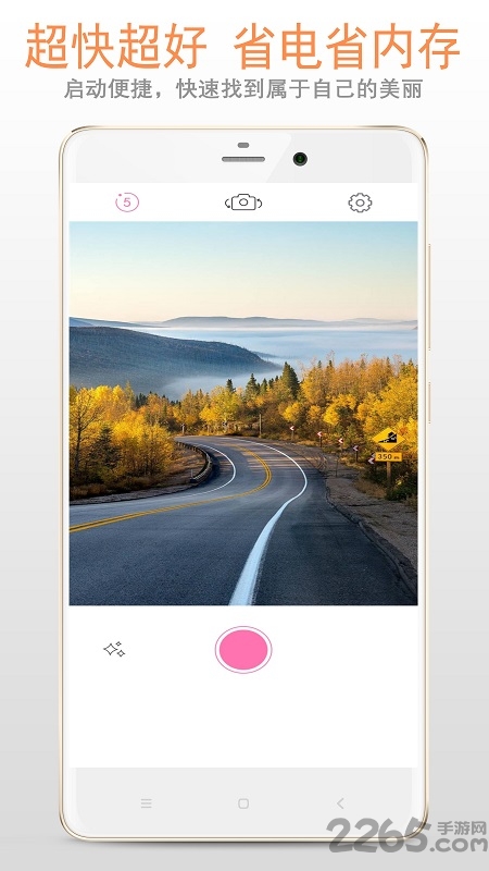 鏡子app