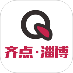 齊點淄博官方版