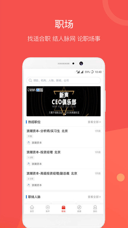 企名片官方版