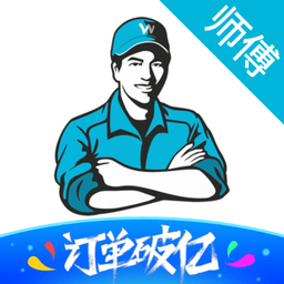 萬師傅師傅版app v7.15.0安卓版